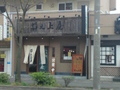rara
