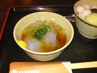 ikebku3
