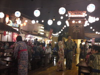 ooedo