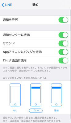 あいぽん2