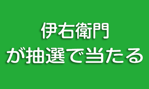 激安GTコメント画像 のコピー