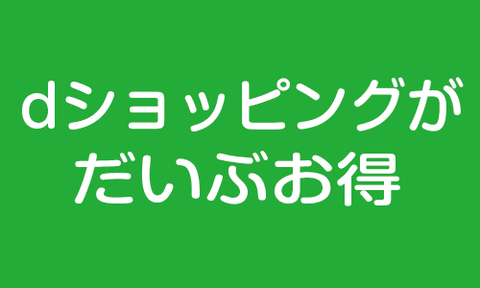 激安GTコメント画像