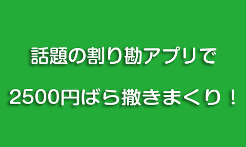 激安GTコメント画像