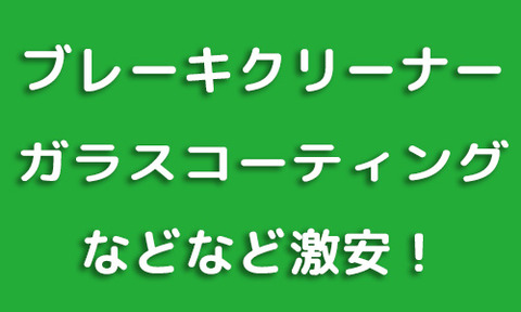 潤滑油の「ＡＺ」