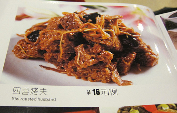 menu-fail-3__605