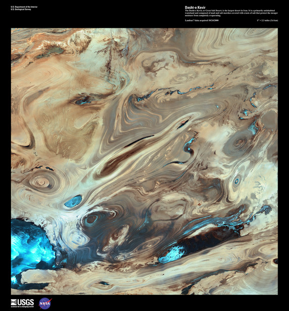 dasht_e_kev_verge_super_wide