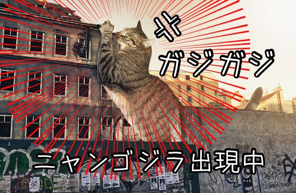 キャプチャリングロングロング