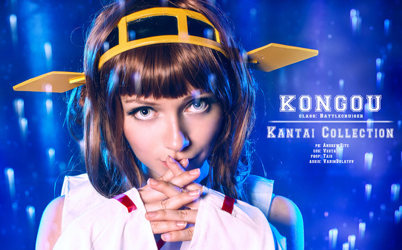 kong_cosplay_cover_by_vesta_by_andrewhitc-d8f8w0r