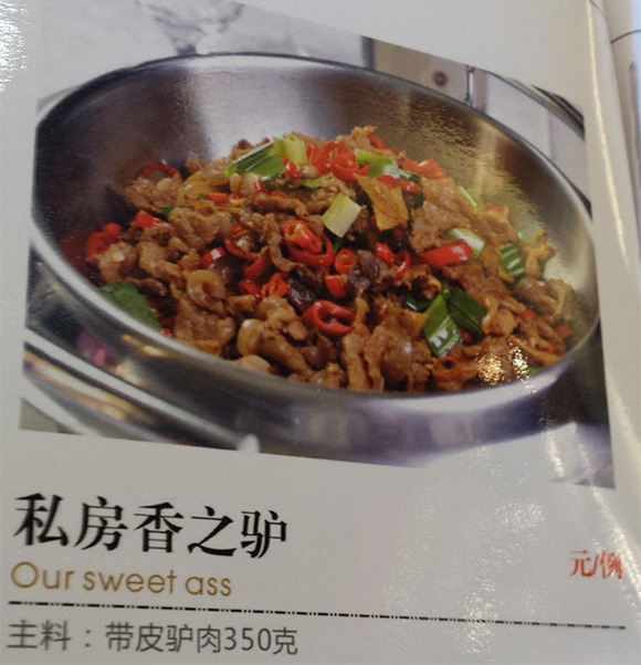menu-fail-7__605