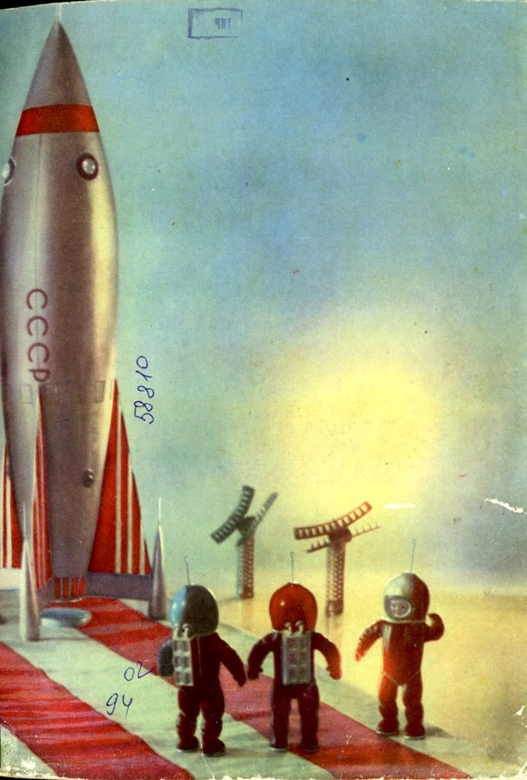 1961AsWeWereFlying03
