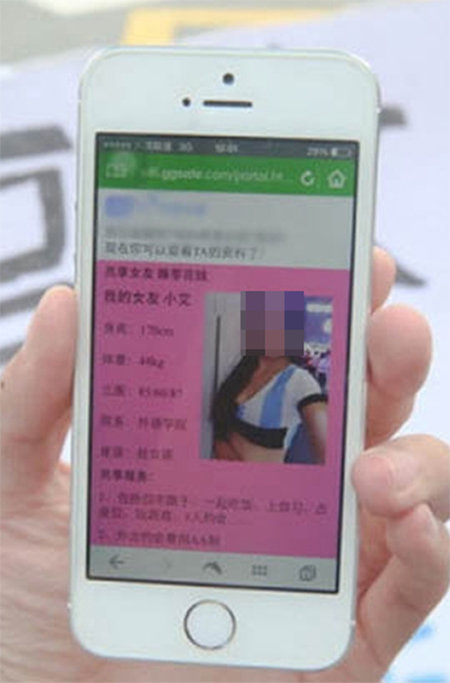 iphone-girlfriend2
