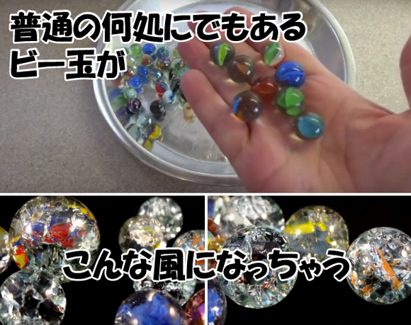 キャプチャリング600