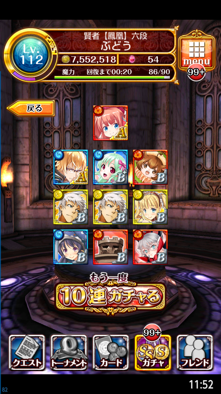 Screenshot_2013-11-29-11-52-26