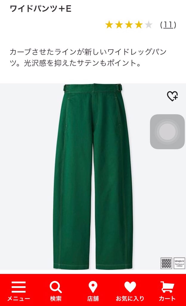 「おれら特攻服着てるけん」博多駅前で特攻服姿の中学生が集結wwピークは明日 	->画像>19枚 