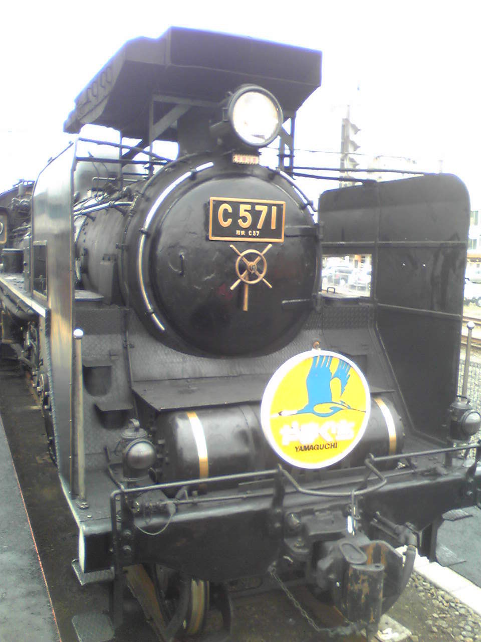 SBSH0033