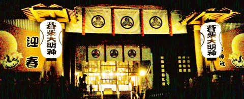 蒼紫神社 (5)