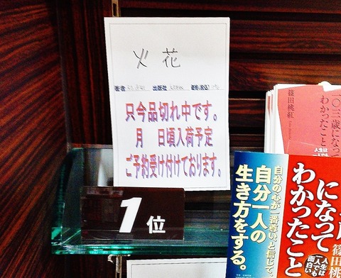 火花 (2)