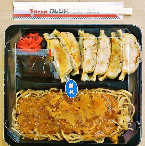 フレンド (3)
