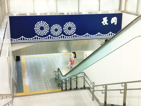 NEC_2792