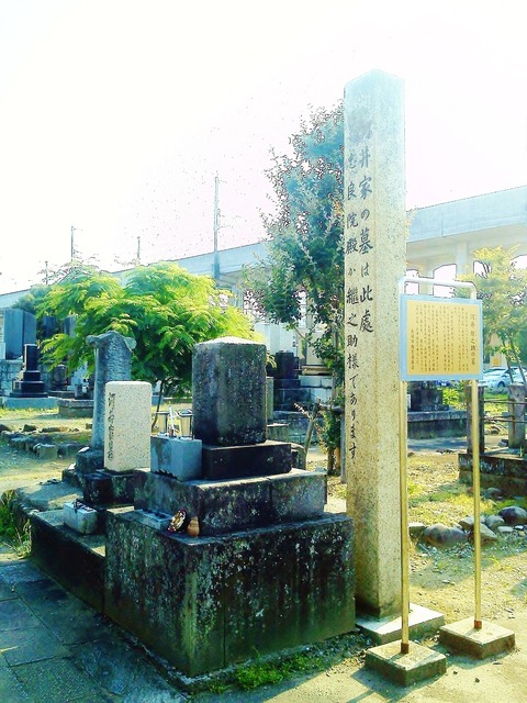 河井墓2