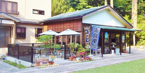 菊地茶屋