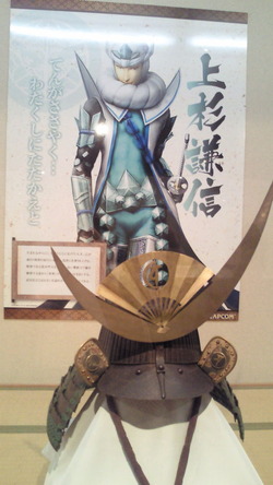 NEC_0005