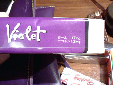 20170121-cigarette-violet-4