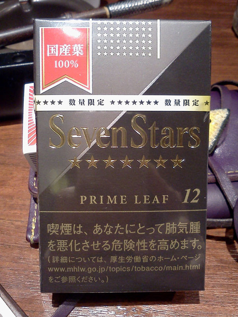 20180424-JT-sevenstar-prime-leaf-12-1
