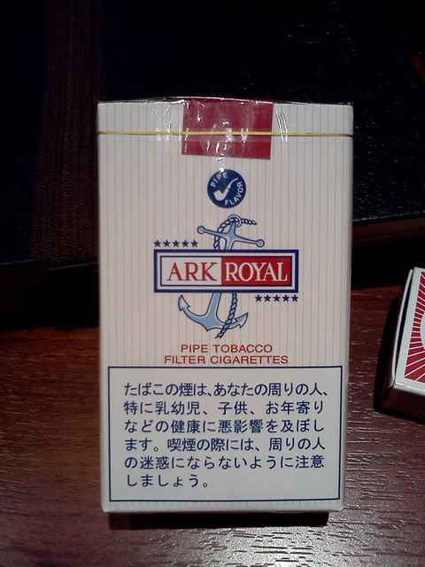 20170513-cigarette-arkroyal-1