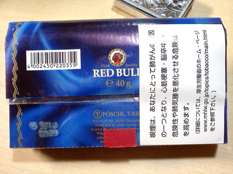 20170303-shag-redbull-halfzware-2