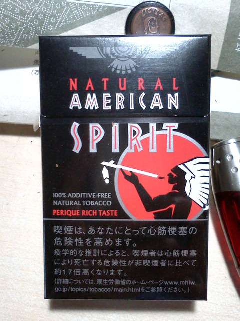 20170529-cigarette-american-spirit-perique-1