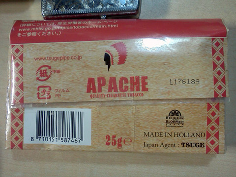 20170908-shag-apache-original-2