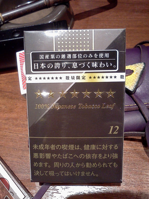 20180424-JT-sevenstar-prime-leaf-12-2