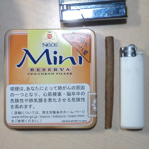 20170219-cigar-neos-mini-reserva-4