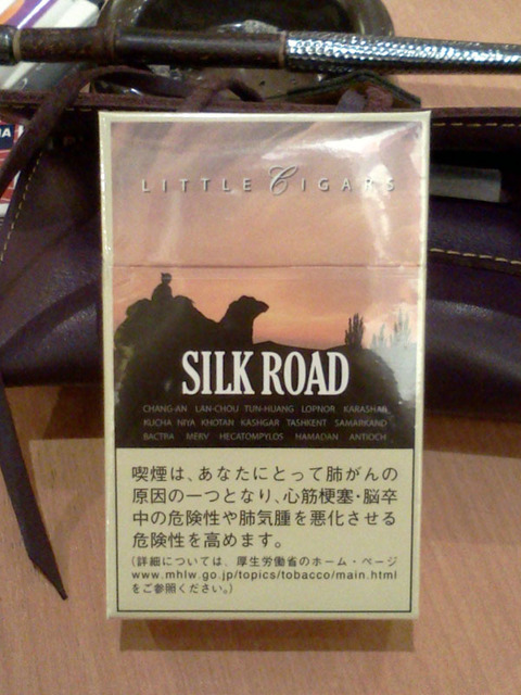 20170718-littlecigar-silkroad-1