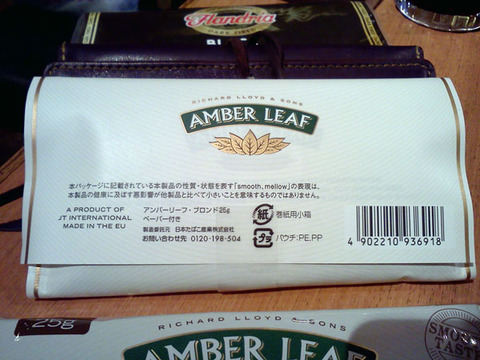 20180504-amberleaf-blonde-3