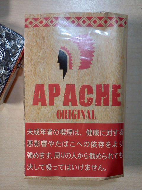 20170908-shag-apache-original-1