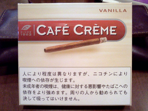 20170816-cigarillo-cafecrem-vanilla-1