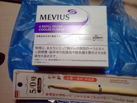 20170926-buy-ploomtech-mevius