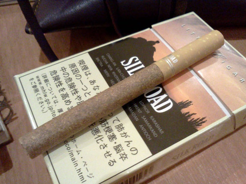 20170718-littlecigar-silkroad-2