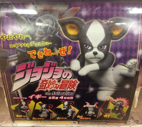 イギーのガチャガチャ、最少額でゲット♪ : くたろう@プラモ製作
