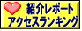 Rnkingbaner-2