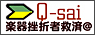 Q-sai����