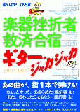 book01.gif