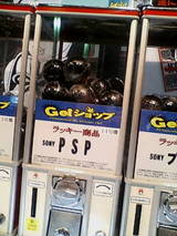 ¥¬¥Á¥ã¥Ý¥ó