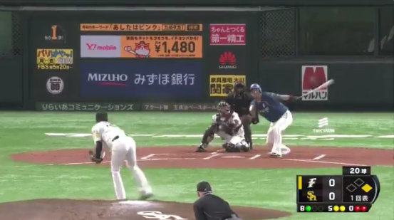 nakata
