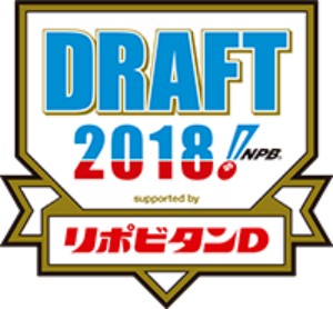 draft2018 (1)