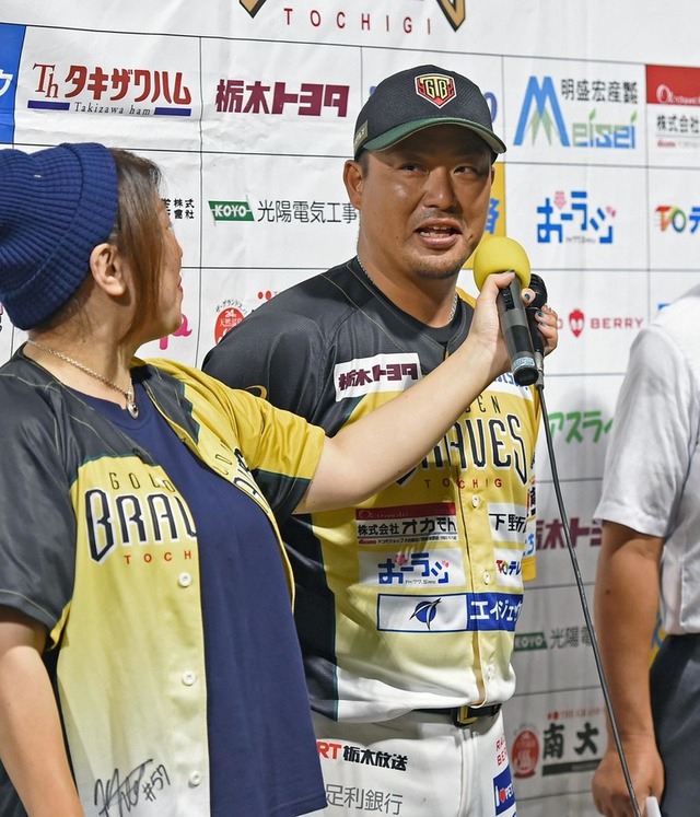 murata
