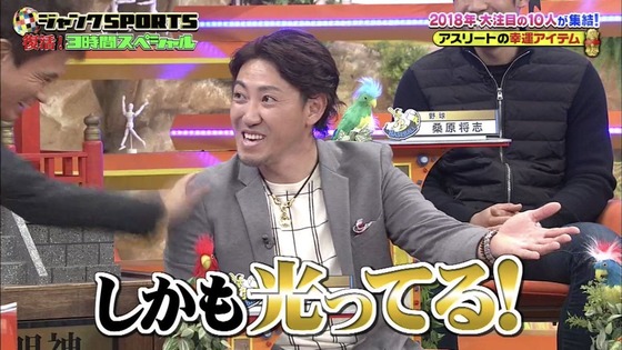 uchikawa