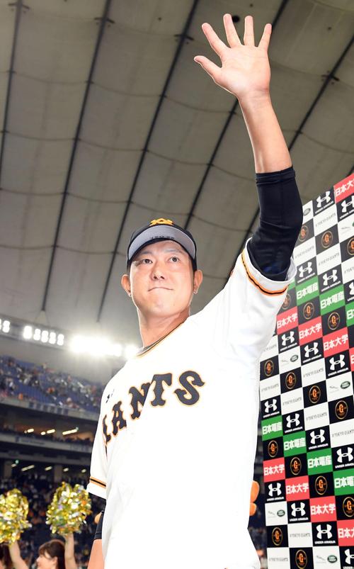 utsumi